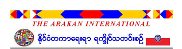 The Arakan International